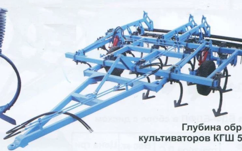 KGȘ - Cultivator larg