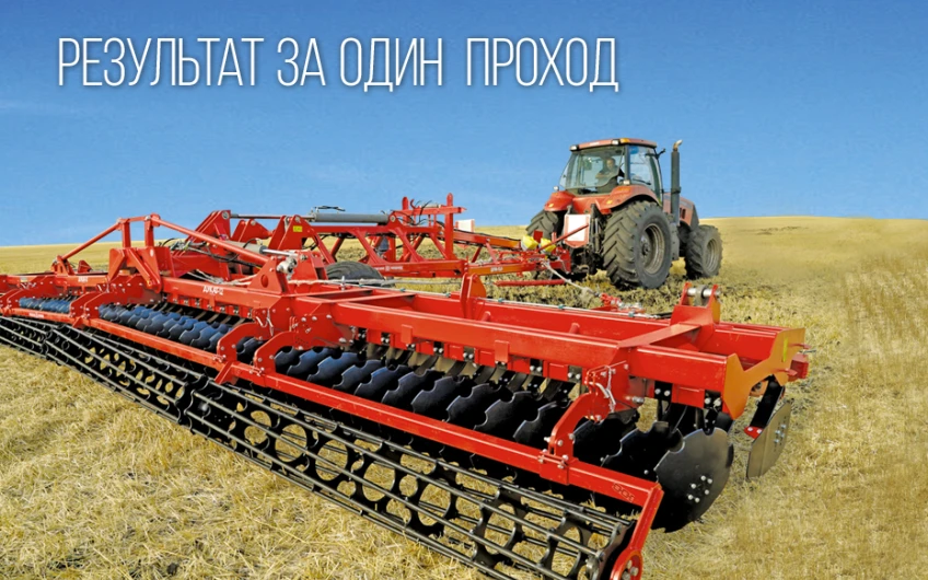 Короткобазовые дисковые бороны Дукат