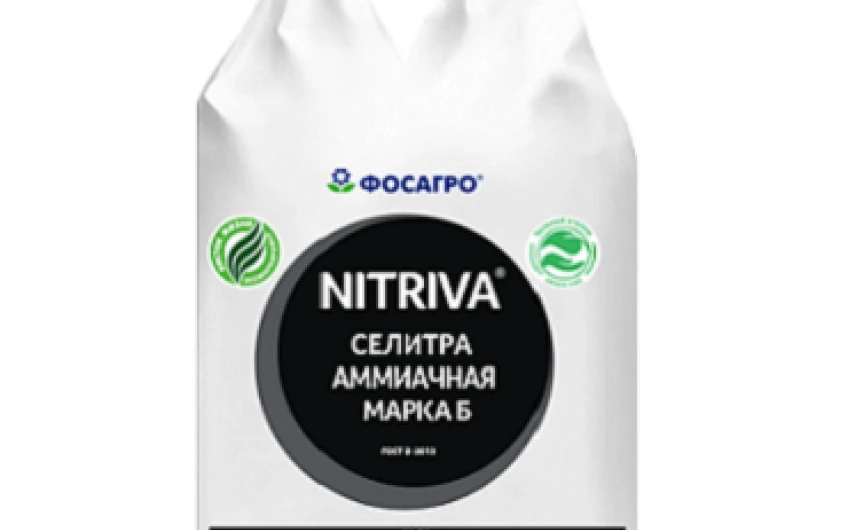Nitrat de amoniu N 34,4