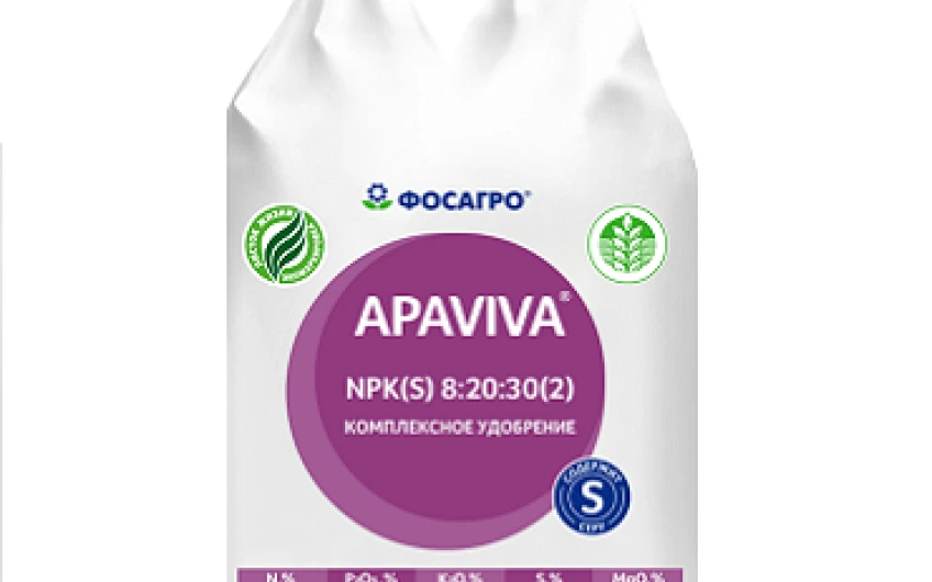 NPK(S) 8:20:30(2)