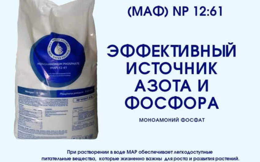 NP 12:61 solubil în apă APALIQUA