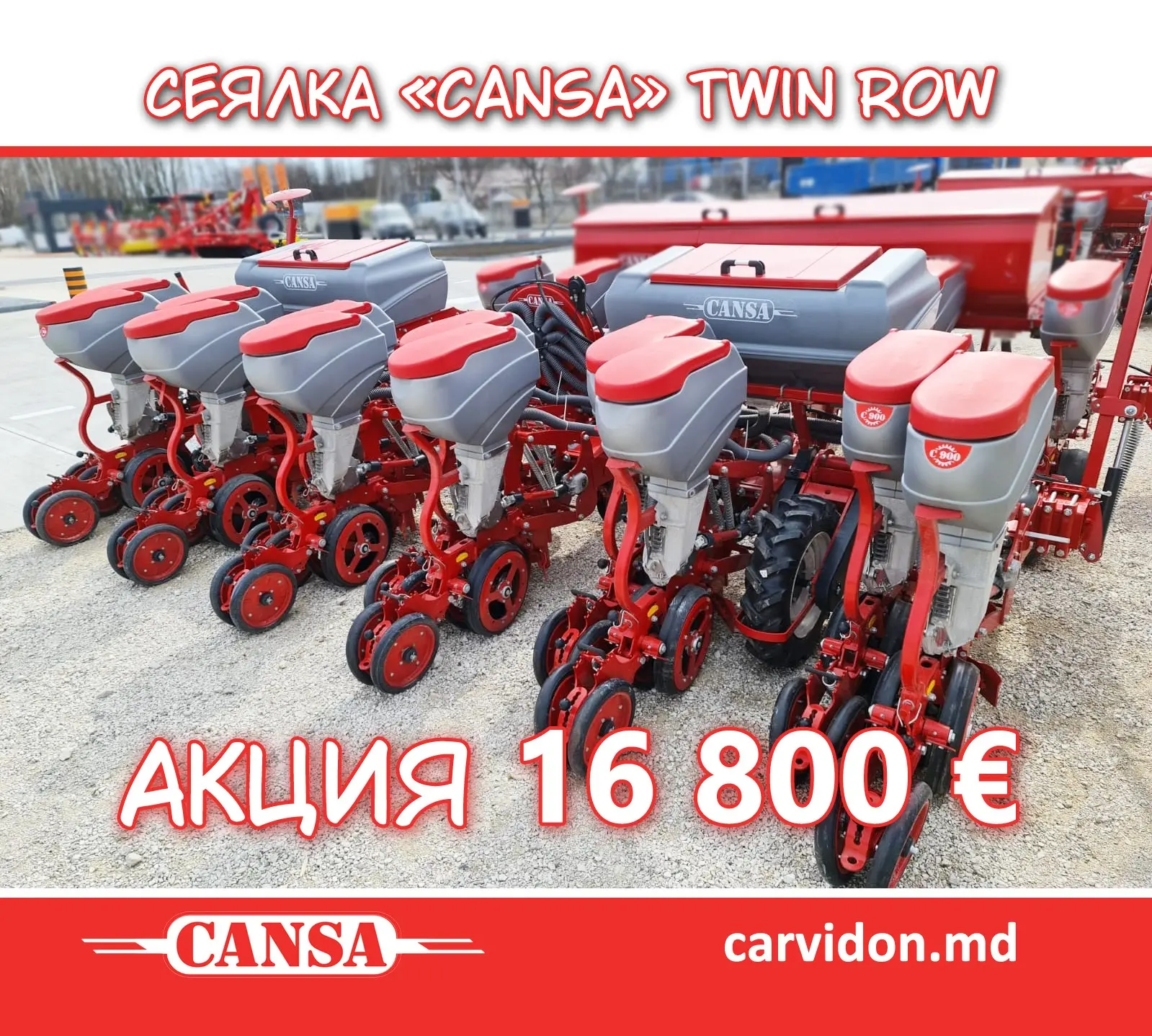 Сеялка CANSA TWIN ROW акционная цена 16 800 Евро